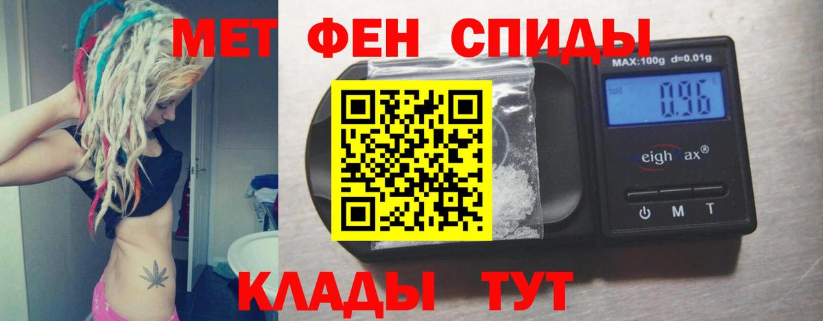 Амфетамин  Вход с VPN  Нижневартовск  АМФЕТАМИН 97% 