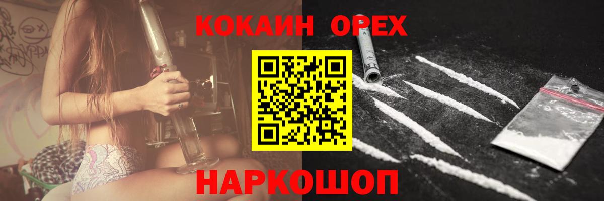 КОКАИН  Вход с VPN  КОКАИН Боливия  Нижневартовск  Cocaine 98% 