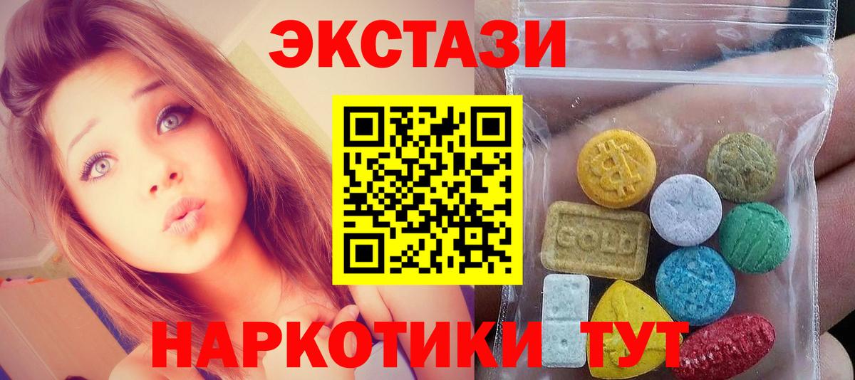 Ecstasy Cube Нижневартовск