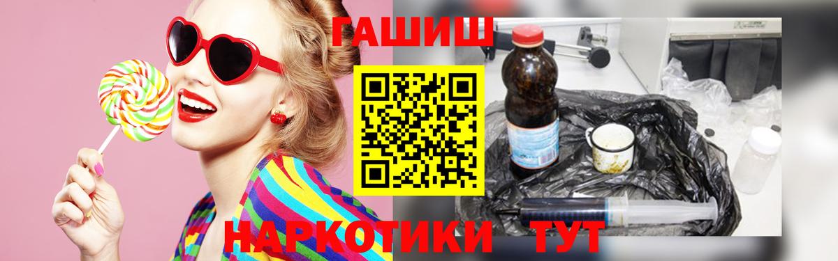 Нижневартовск  ГАШИШ  закладка  ГАШИШ Изолятор  Гашиш hashish  Вход с VPN 