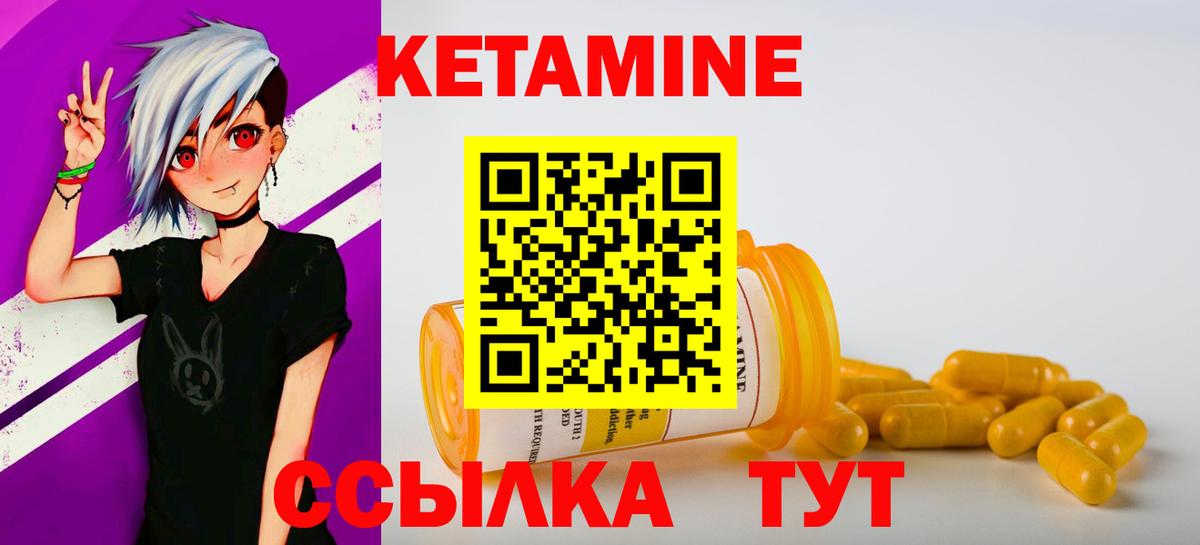 блэк спрут сайт  Кетамин VHQ  Вход с VPN  Нижневартовск 