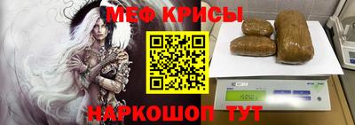 гашишное масло Севастополь