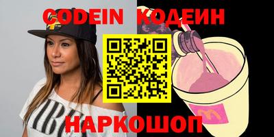 эйфоретик Свободный