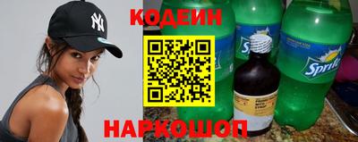 эйфоретик Свободный