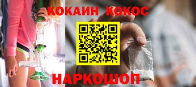 гашишное масло Севастополь