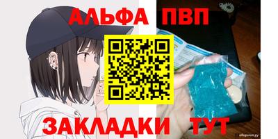 гашишное масло Севастополь