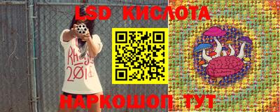 гашишное масло Севастополь