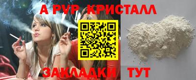 гашишное масло Севастополь