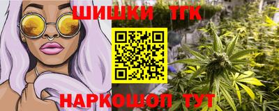гашишное масло Севастополь