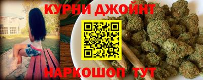 гашишное масло Севастополь