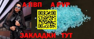 твердый Рыбинск