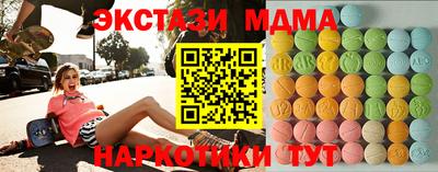 гашишное масло Севастополь