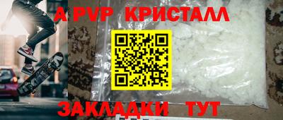 эйфоретик Свободный