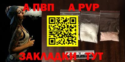 гашишное масло Севастополь