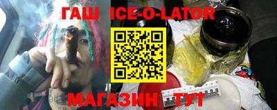 стафф Рузаевка
