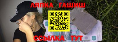 гашишное масло Севастополь