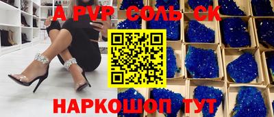 эйфоретик Свободный
