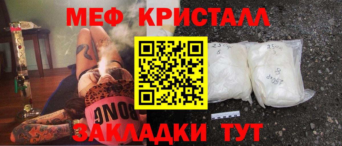 Нижневартовск  МЕФ mephedrone  мега tor  МЯУ-МЯУ mephedrone  Вход с VPN 