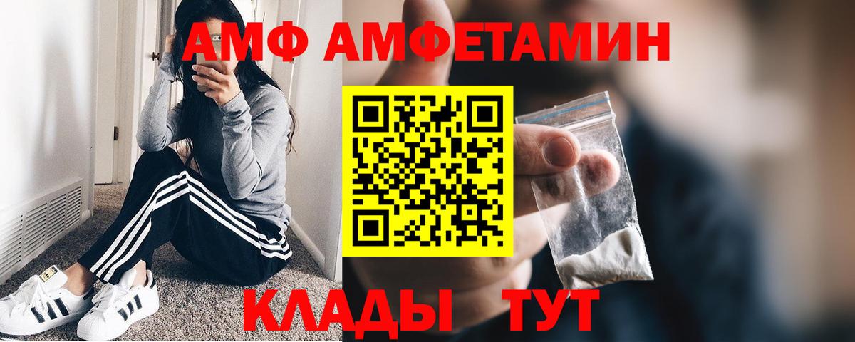 Нижневартовск  Метамфетамин мет  Вход с VPN  Метамфетамин мет 