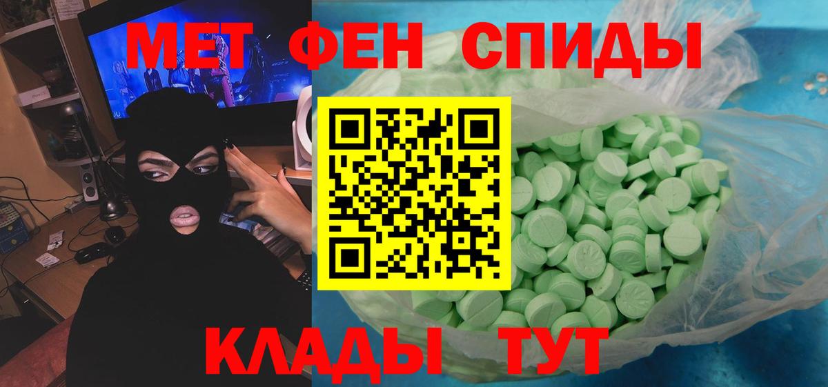 Метамфетамин винт Нижневартовск