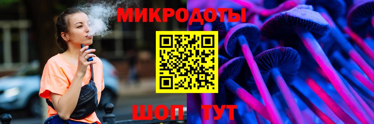 Нижневартовск  где можно купить наркотик  Псилоцибиновые грибы MAGIC MUSHROOMS  Вход с VPN  Галлюциногенные грибы Psilocybe 