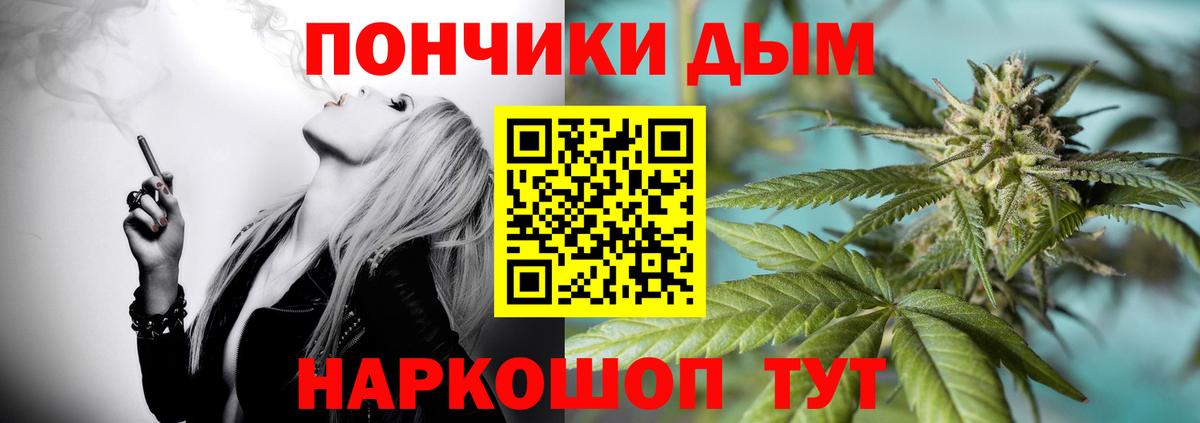 Шишки марихуана SATIVA & INDICA  Вход с VPN  Конопля LSD WEED  Нижневартовск 